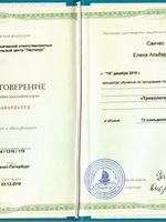 doctor-certificate-5