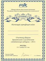 doctor-certificate-1