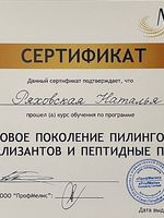 doctor-certificate-13