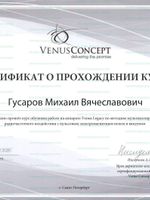 doctor-certificate-6