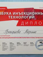 doctor-certificate-11