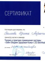 doctor-certificate-3