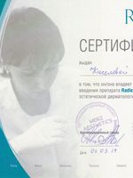 doctor-certificate-4