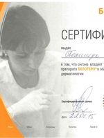 doctor-certificate-4