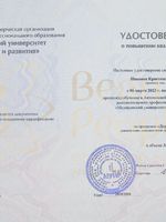 doctor-certificate-4