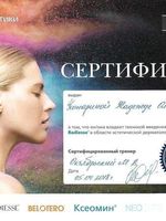 doctor-certificate-6