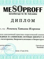 doctor-certificate-4