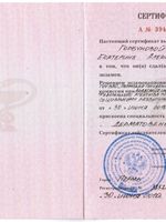 doctor-certificate-2