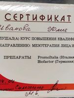 doctor-certificate-7