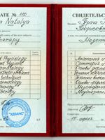 doctor-certificate-3
