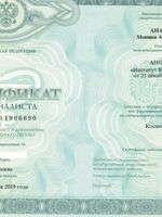 doctor-certificate-6