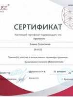 doctor-certificate-7