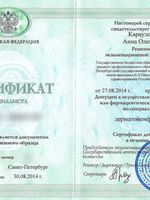 doctor-certificate-2