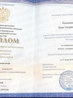doctor-certificate-0