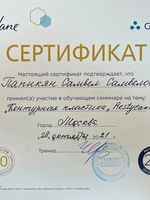 doctor-certificate-3