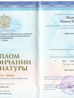 doctor-certificate-2