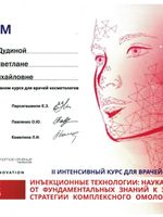 doctor-certificate-3