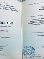 doctor-certificate-1