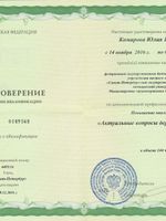 doctor-certificate-7