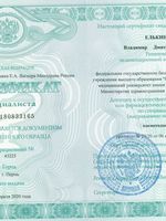 doctor-certificate-3