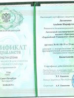 doctor-certificate-3