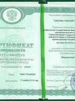 doctor-certificate-1