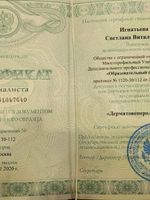 doctor-certificate-6