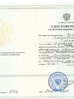 doctor-certificate-6