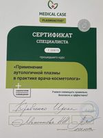 doctor-certificate-1