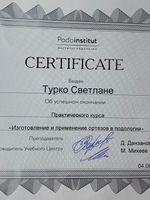 doctor-certificate-12