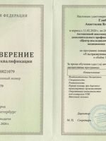 doctor-certificate-5