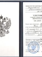 doctor-certificate-5