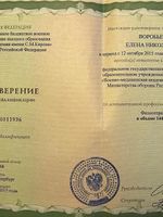 doctor-certificate-4