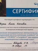 doctor-certificate-8