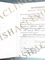 doctor-certificate-1