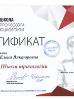 doctor-certificate-10