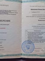 doctor-certificate-5