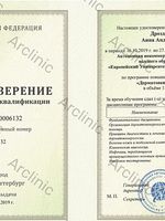 doctor-certificate-7