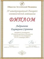 doctor-certificate-13