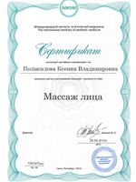 doctor-certificate-2