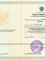 doctor-certificate-1