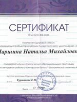 doctor-certificate-1