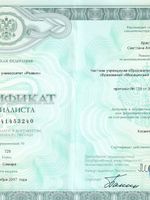 doctor-certificate-3