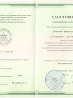 doctor-certificate-3