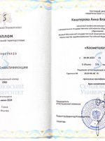 doctor-certificate-2