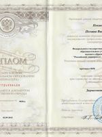 doctor-certificate-1