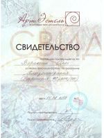 doctor-certificate-4