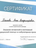 doctor-certificate-6