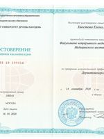 doctor-certificate-6