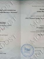 doctor-certificate-2